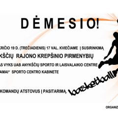 Dėmesio! Vyks susirinkimas dėl rajono krepšinio pirmenybių